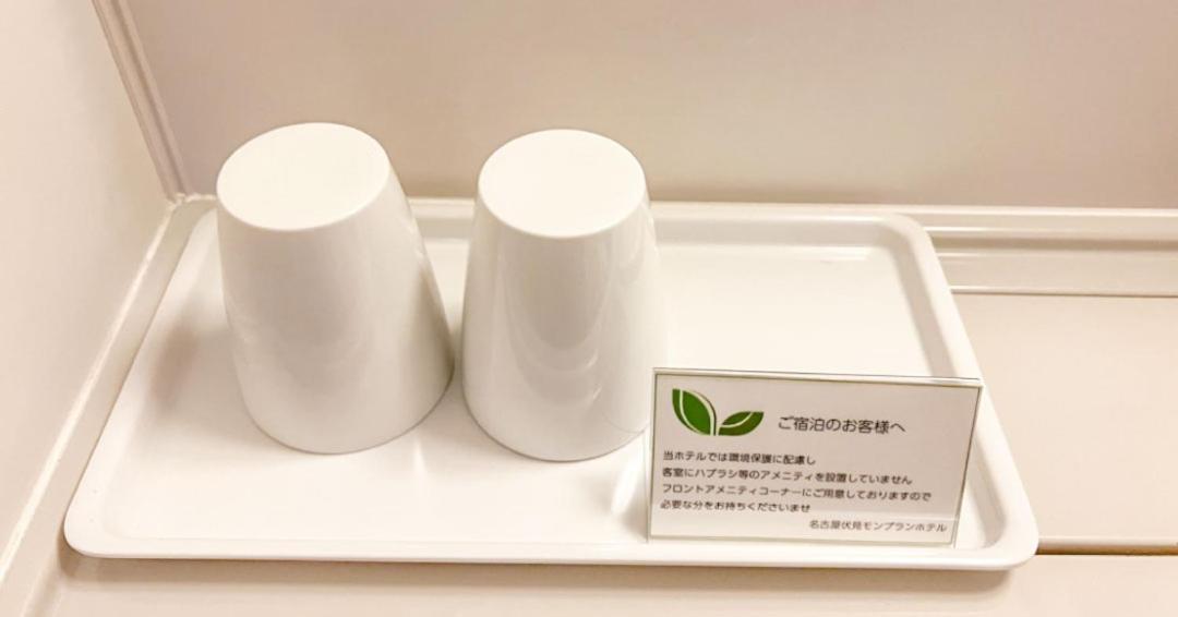 Aichi Nagoya Fushimi Mont-Blanc Hotel מראה חיצוני תמונה